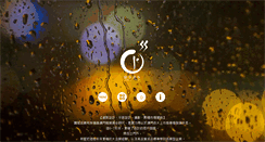 Desktop Screenshot of byross.net