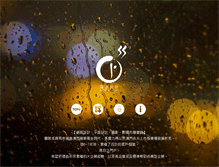 Tablet Screenshot of byross.net